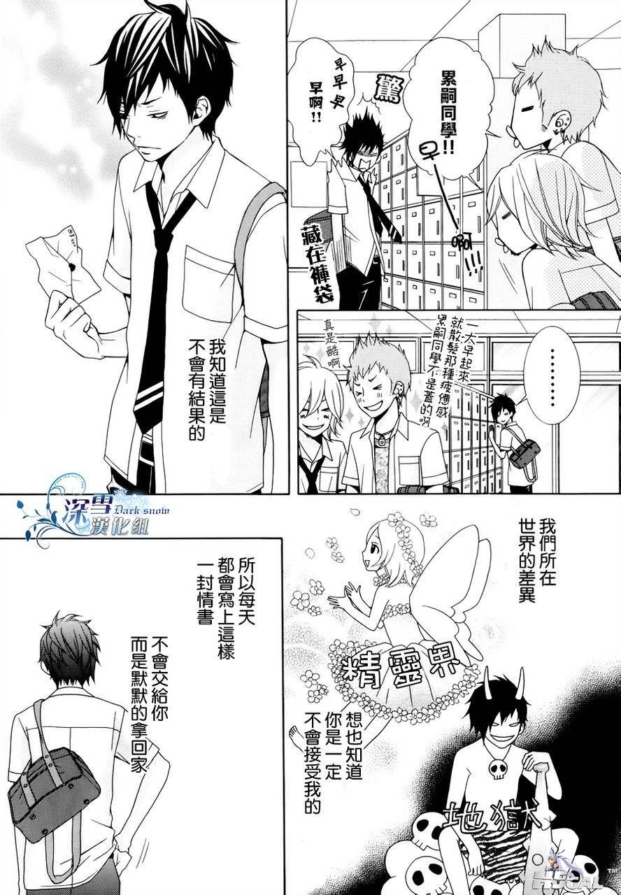 全1话(完)_0003.jpg