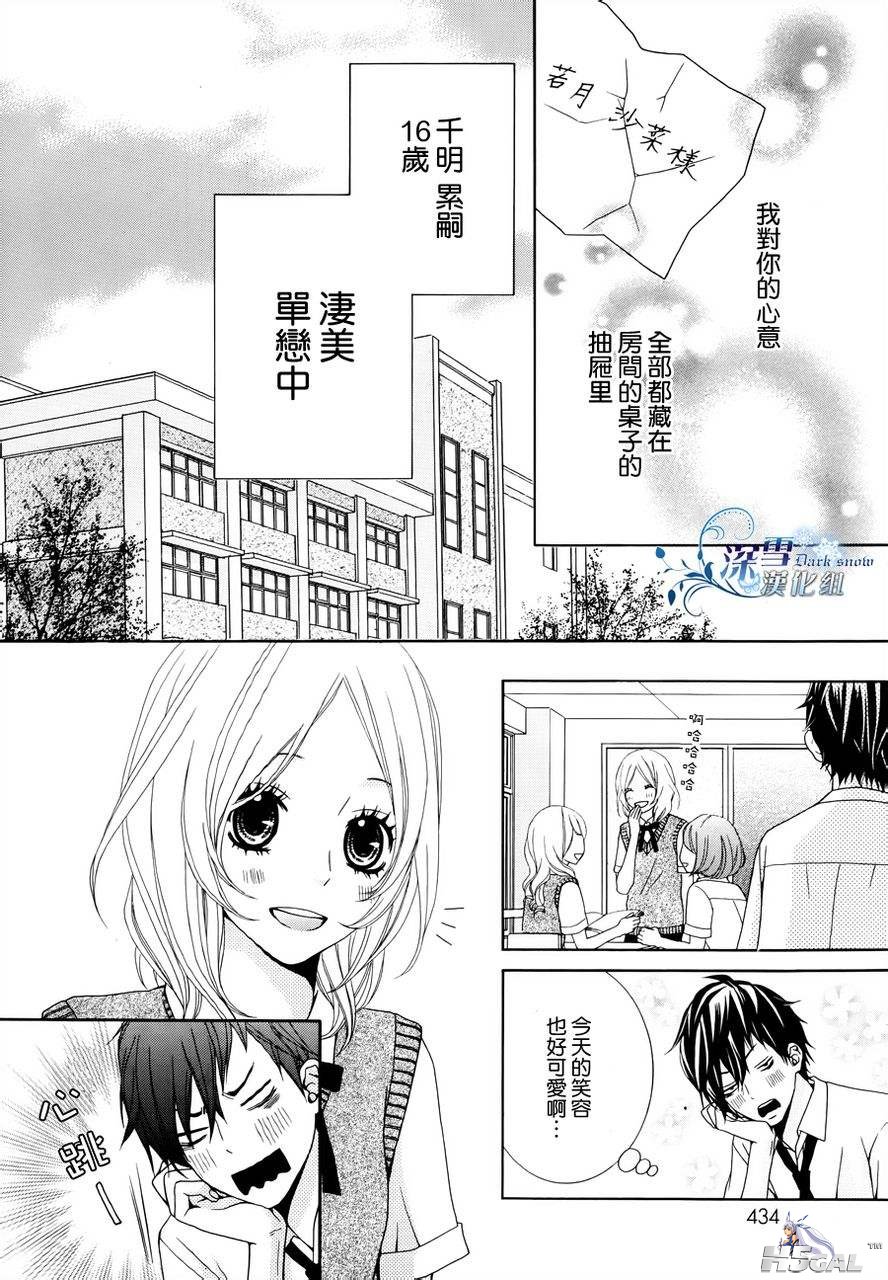 全1话(完)_0004.jpg