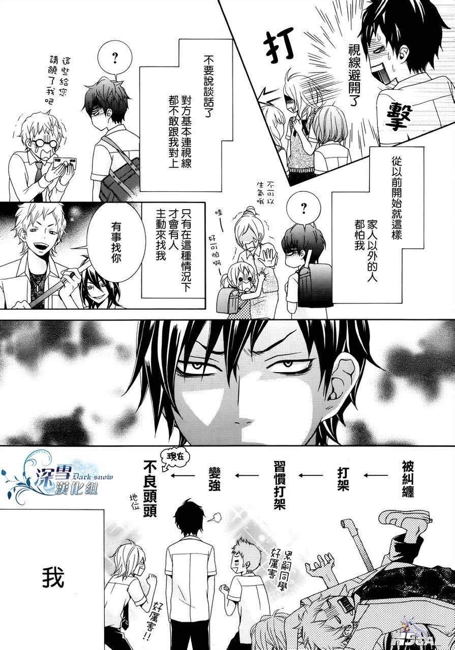 全1话(完)_0005.jpg