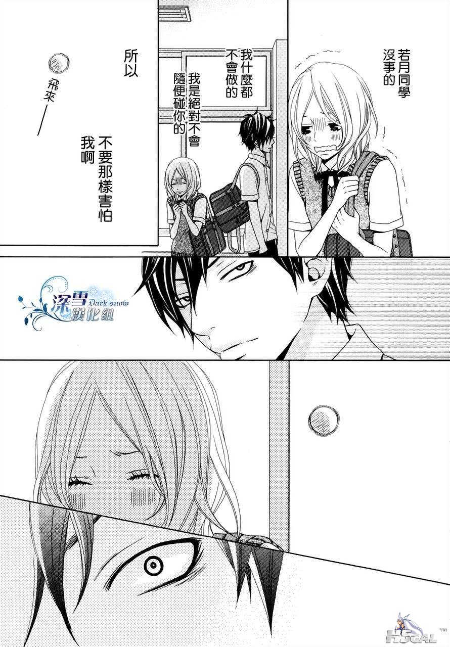 全1话(完)_0007.jpg