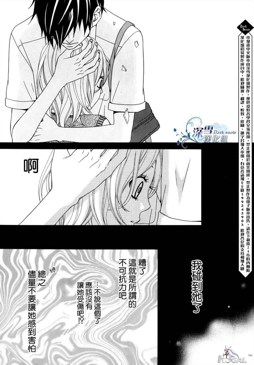 全1话(完)_0009.jpg