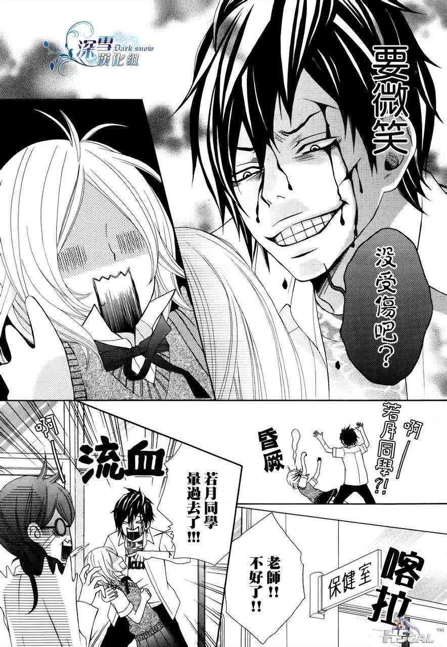 全1话(完)_0010.jpg