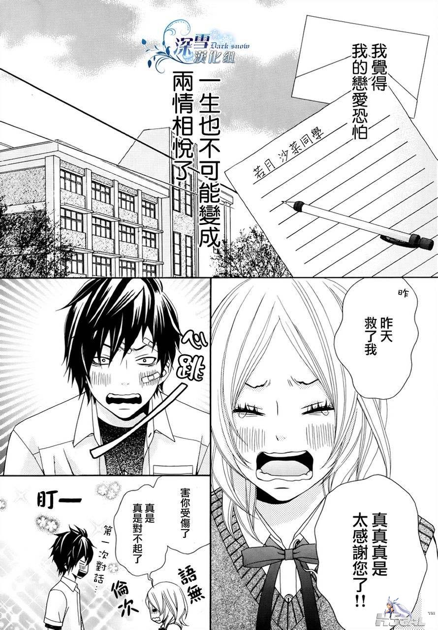 全1话(完)_0012.jpg