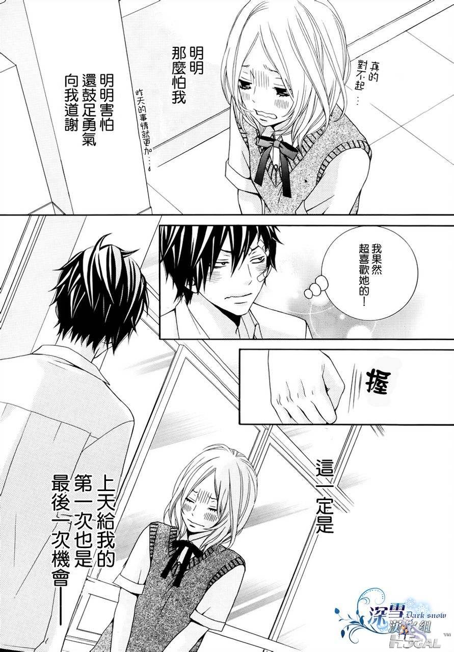 全1话(完)_0013.jpg