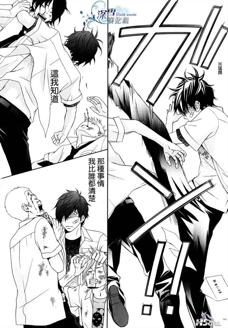 全1话(完)_0018.jpg