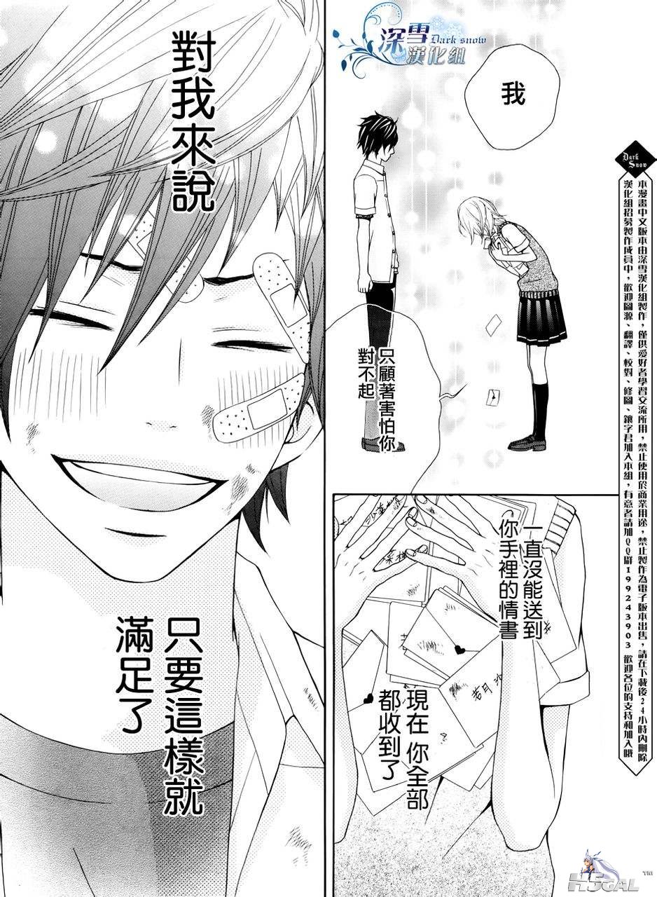 全1话(完)_0026.jpg