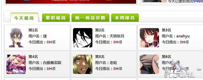 QQ截图20121105183119.png