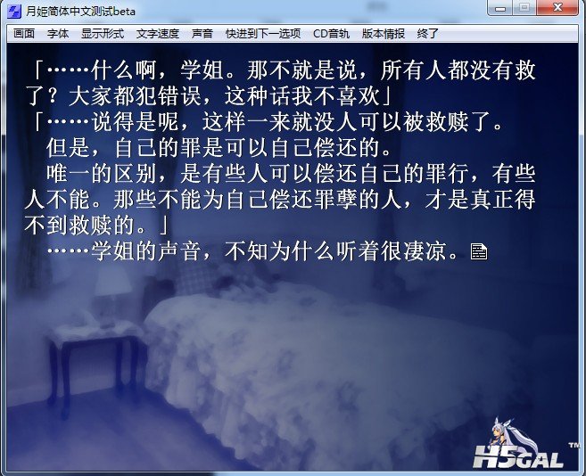 世界之上 没有绝对的对与错.jpg