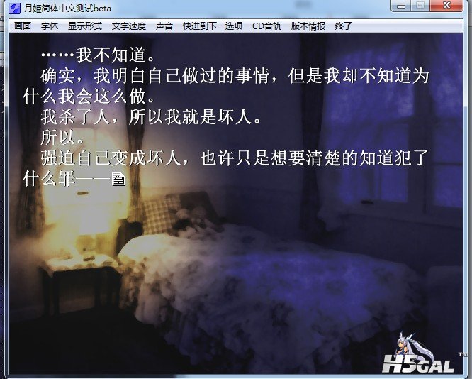 定罪 坏人的定义 定义.jpg
