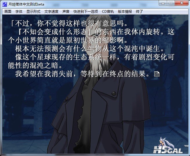 NERO CHAOX X 言峰绮礼.jpg