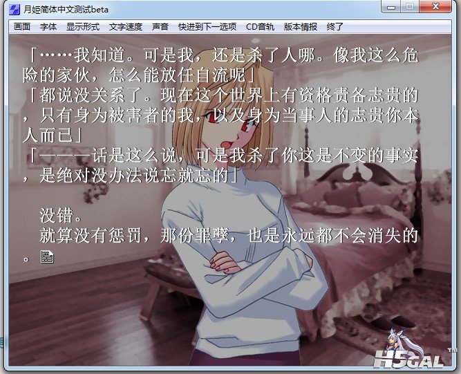 所谓良心的谴责.jpg