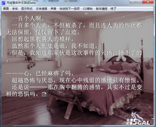 月姬 X FATE STAY NIGHT.jpg