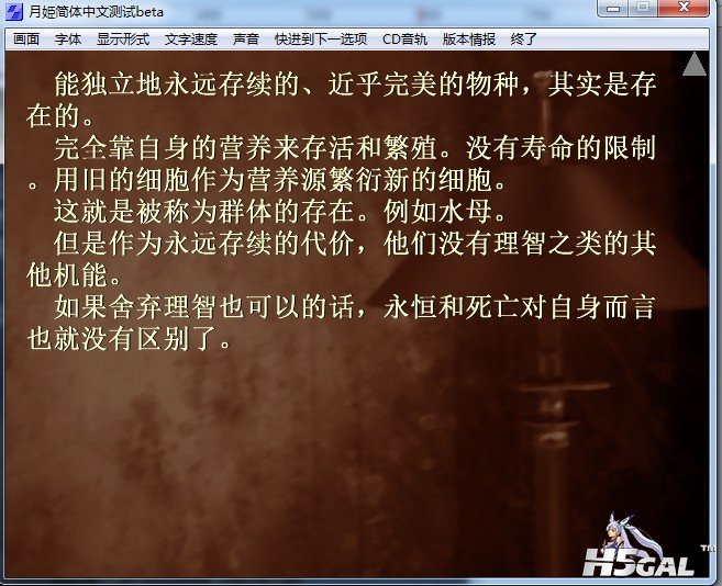 永恒与幻灭.jpg