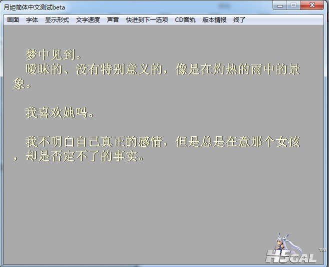 月姬三大疑问 SABER的感情.jpg
