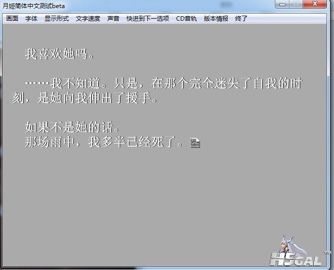 月姬三大疑问 卫宫切嗣未明之路.jpg