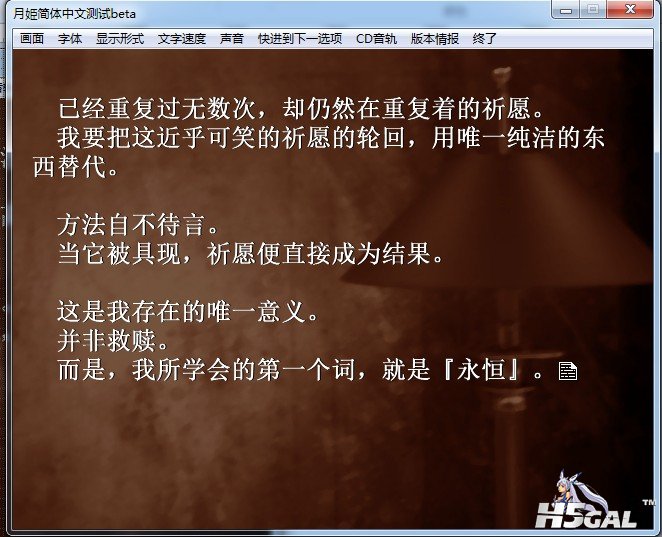 Fate stay night间桐家族祖训2.jpg