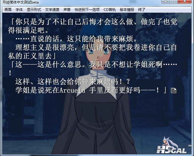 献身 **HOLIC 之根性.jpg