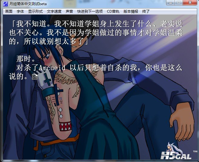 樱线主旨句3.jpg