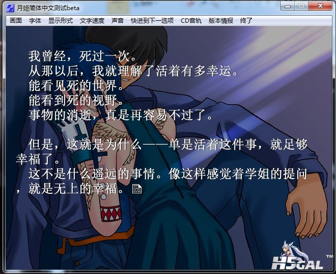 只是活着就已经是幸福了.jpg