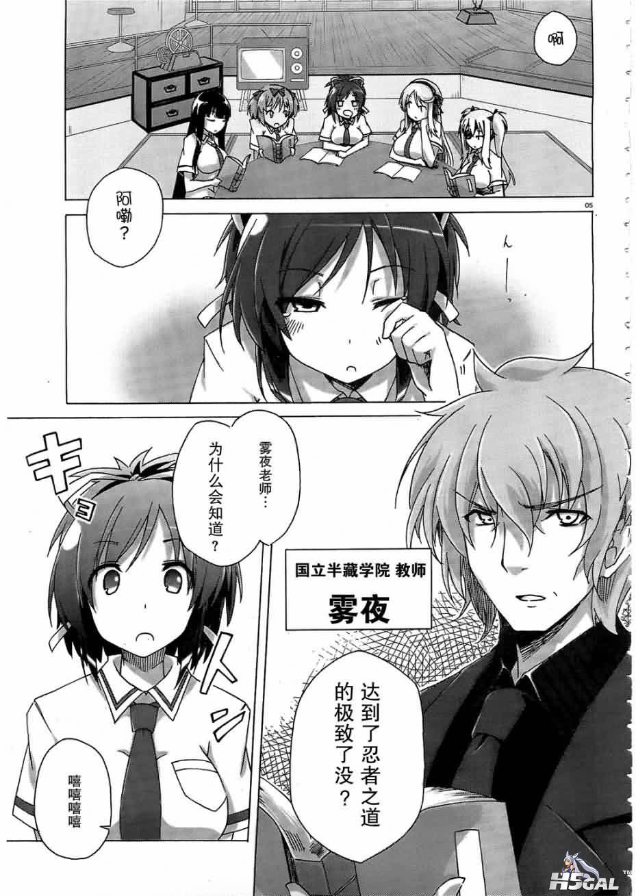 第1话_0004.jpg
