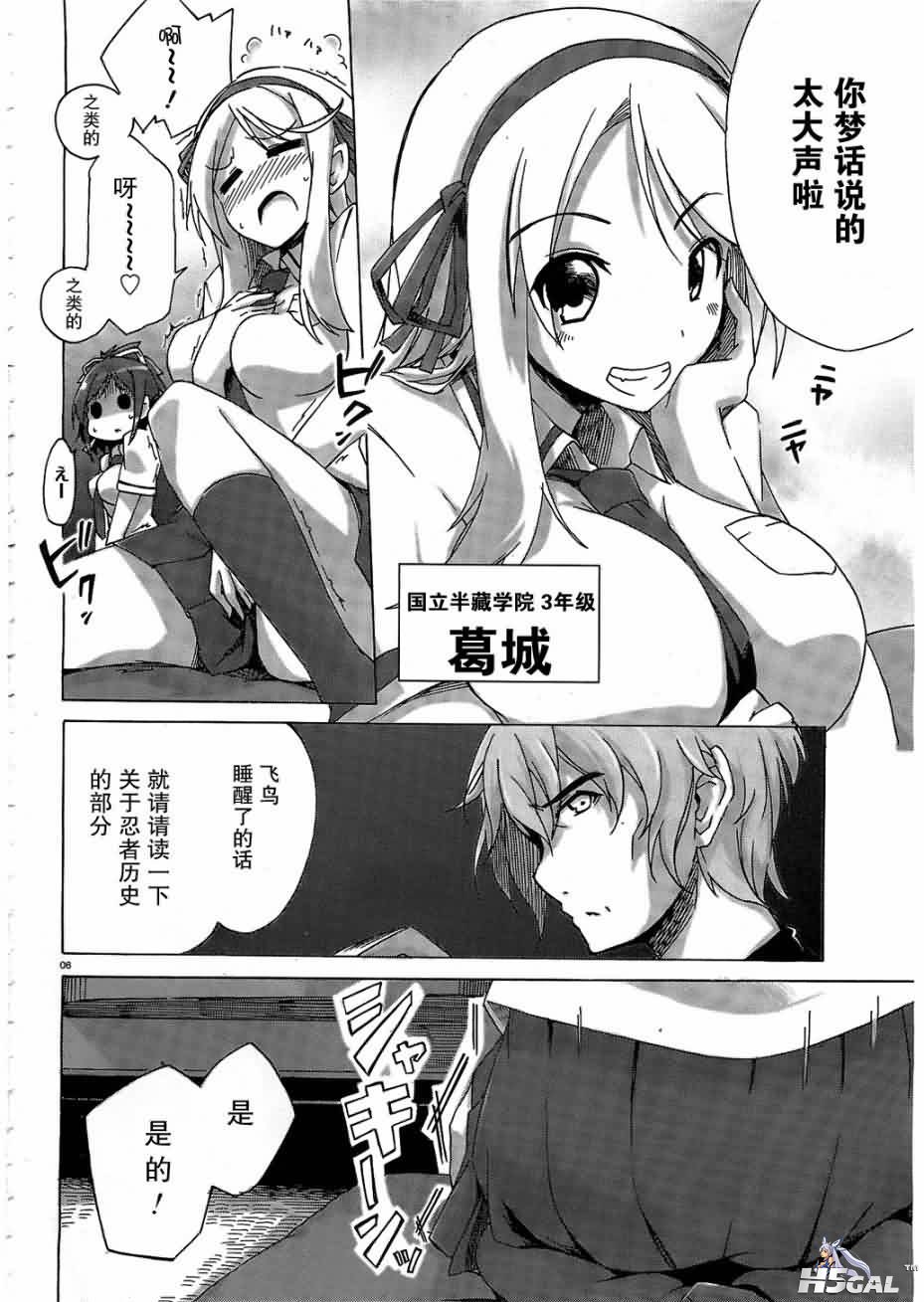 第1话_0005.jpg