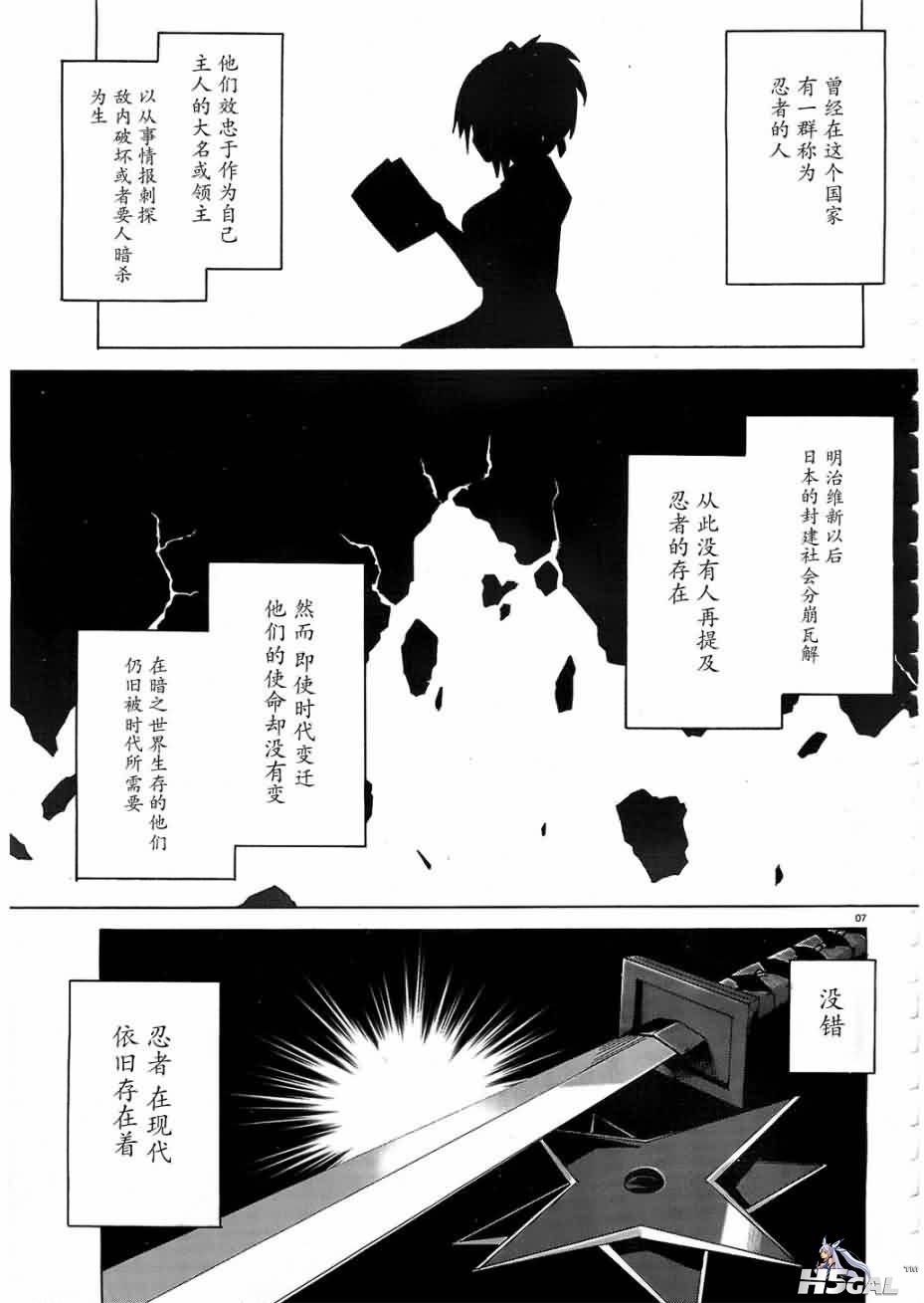 第1话_0006.jpg