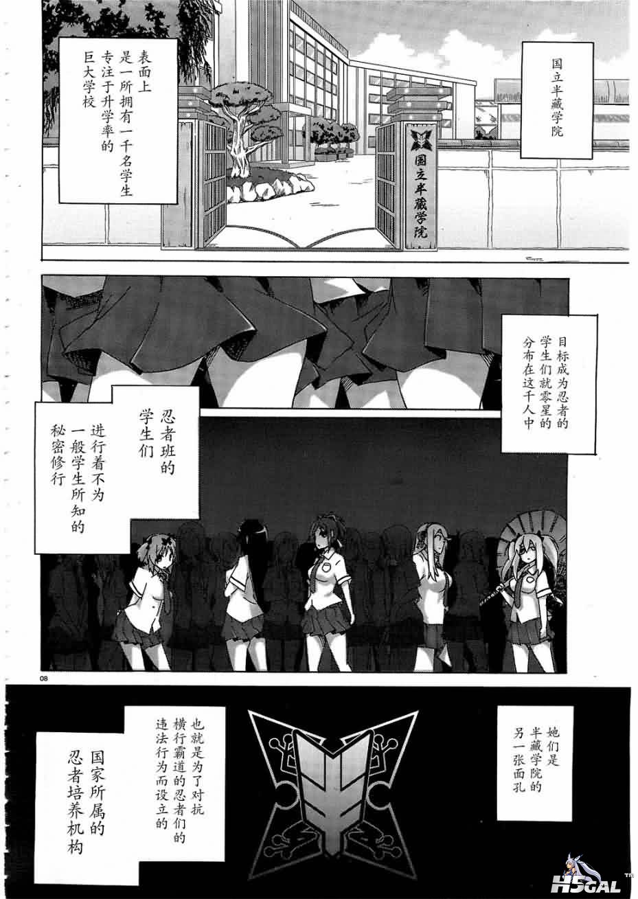 第1话_0007.jpg