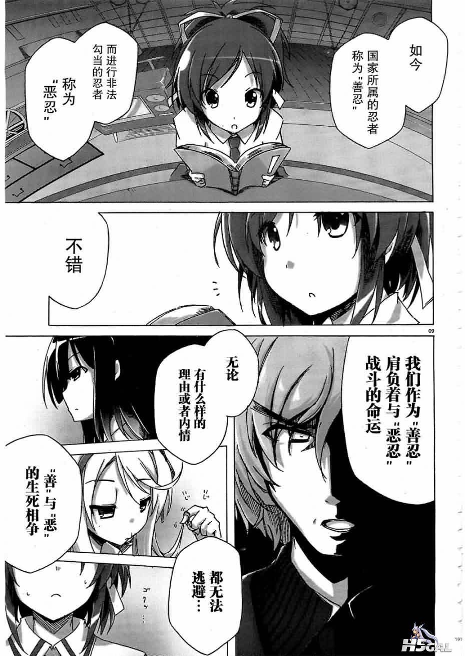 第1话_0008.jpg