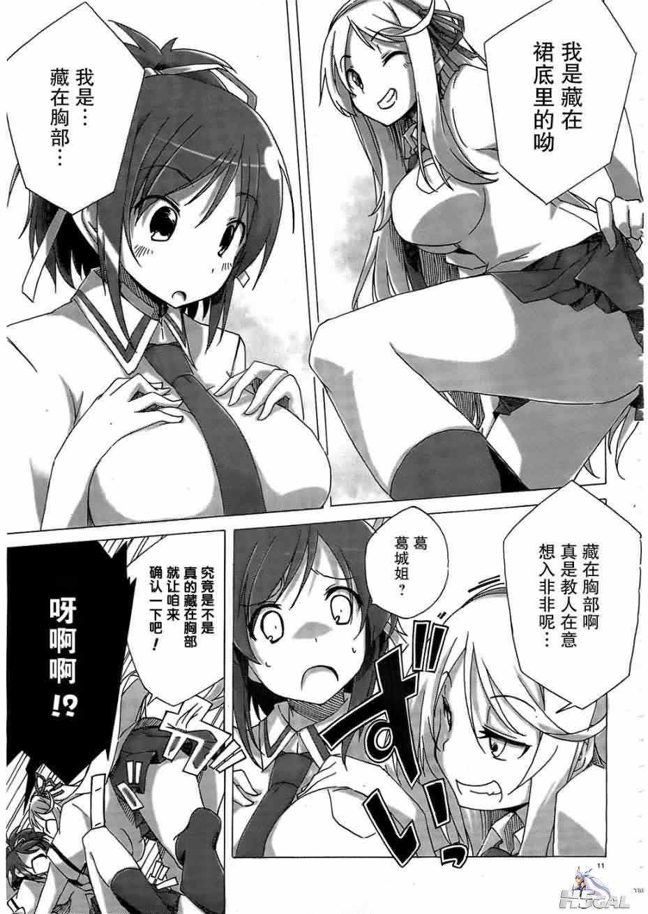 第1话_0010.jpg
