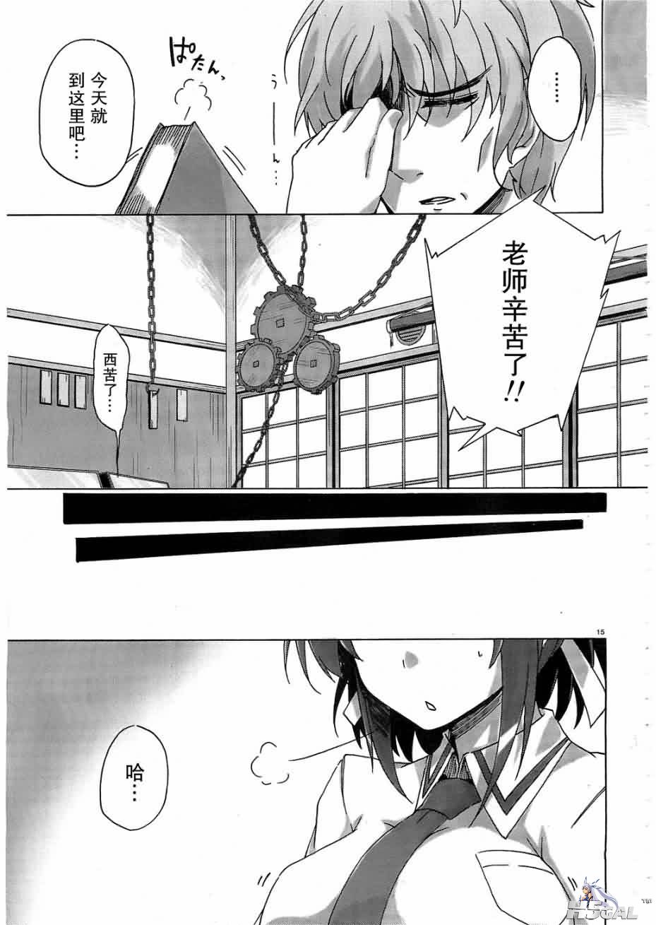 第1话_0014.jpg