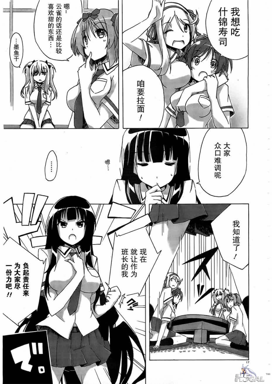 第1话_0016.jpg