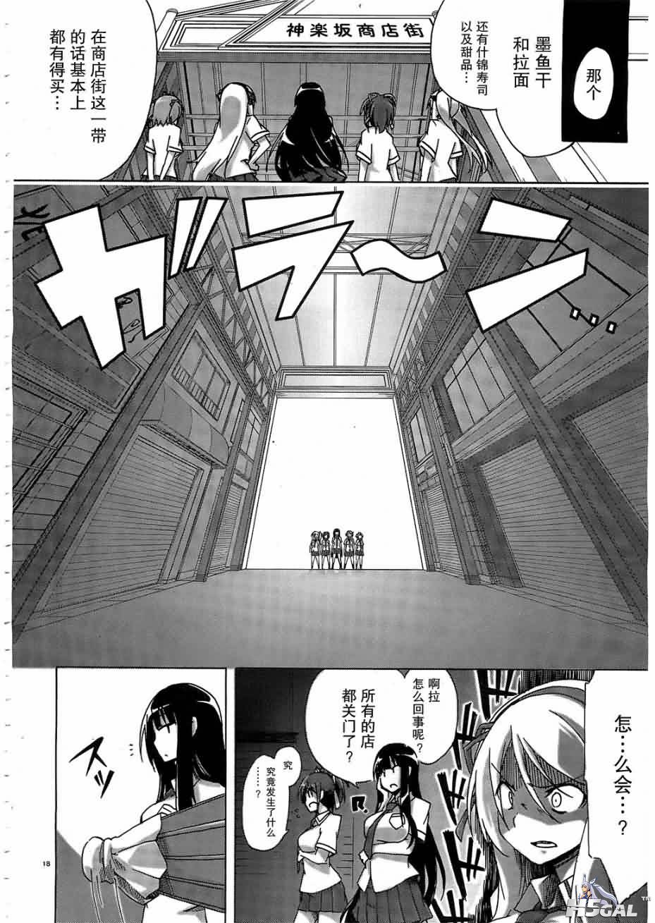 第1话_0017.jpg