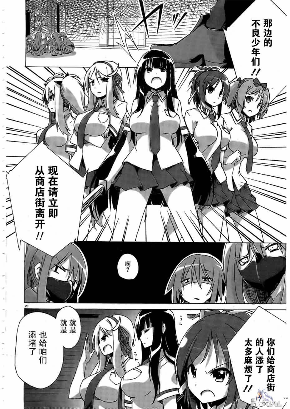 第1话_0019.jpg
