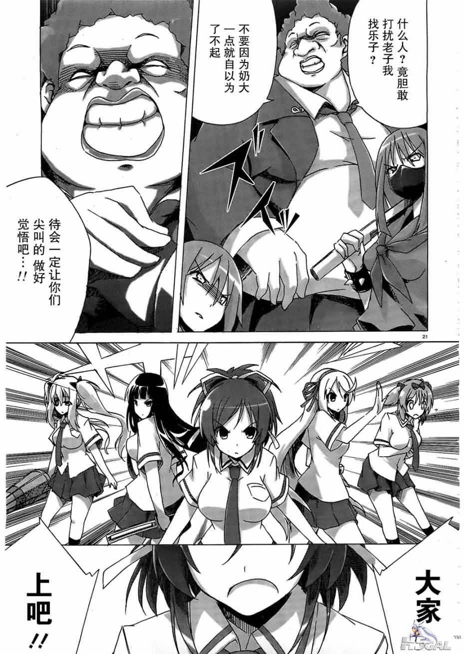 第1话_0020.jpg