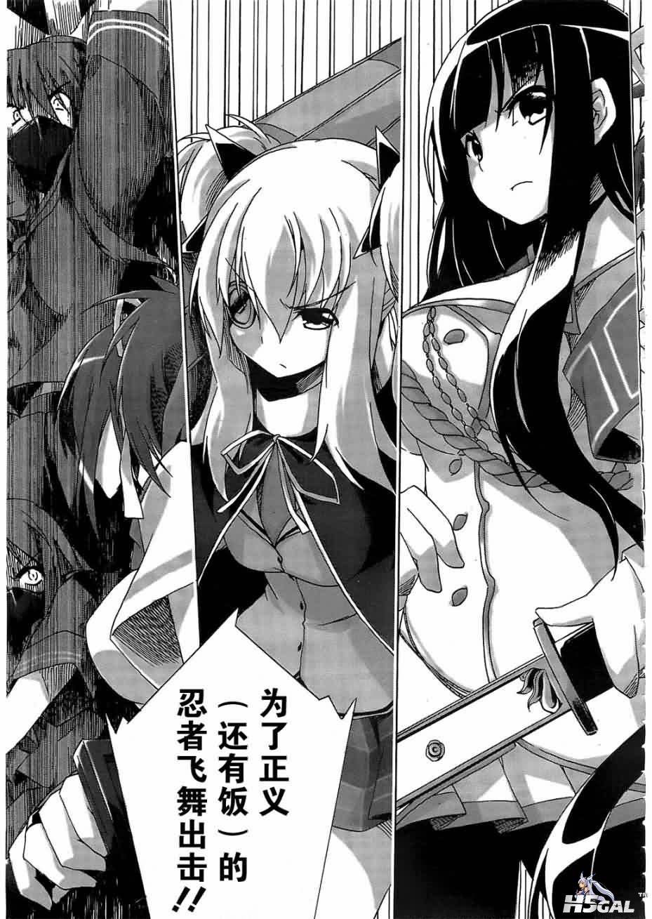 第1话_0022.jpg