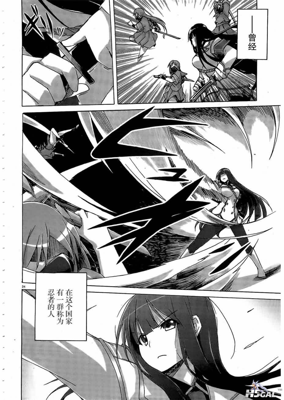 第1话_0023.jpg