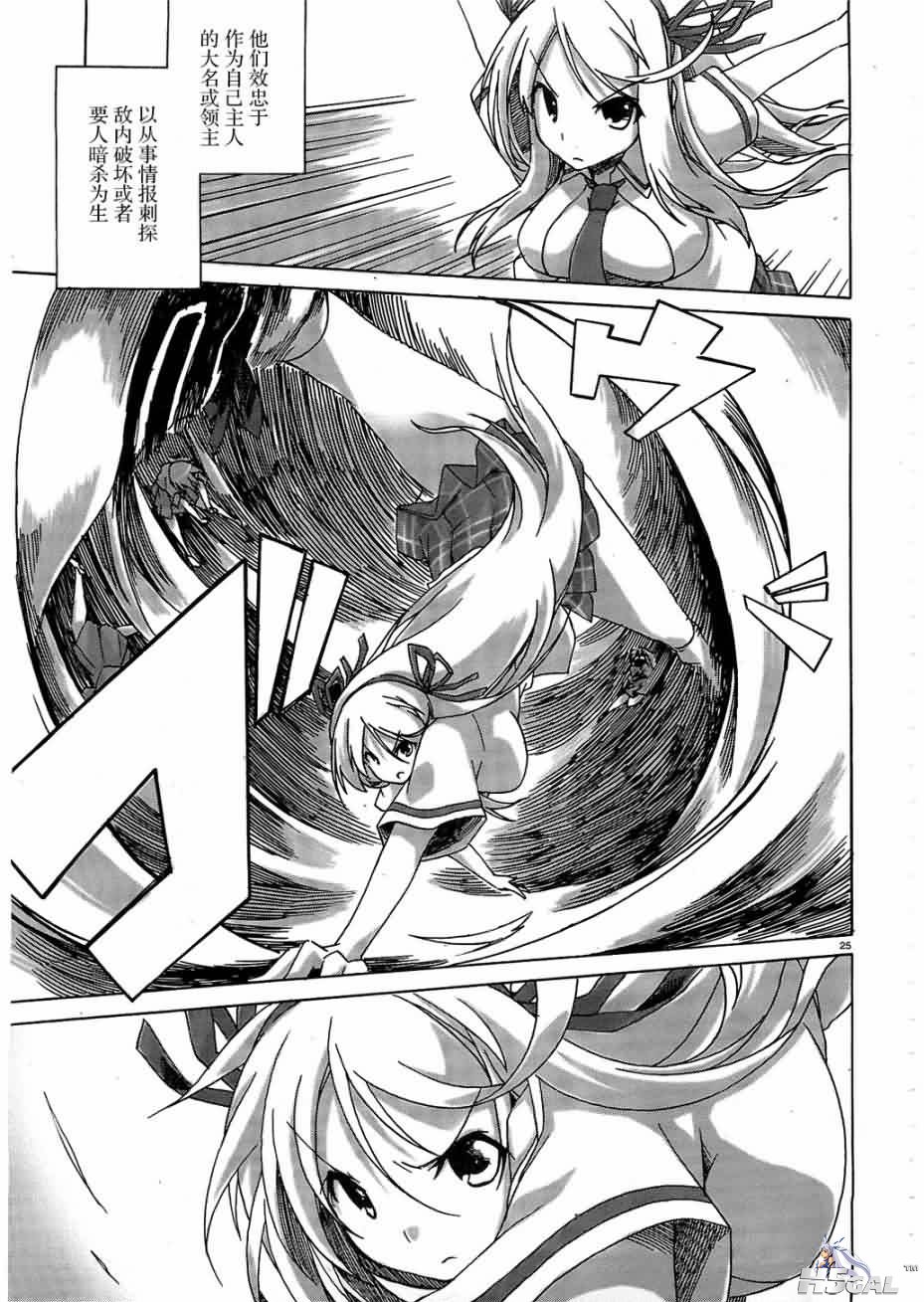 第1话_0024.jpg