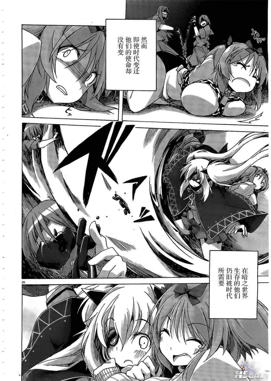 第1话_0025.jpg