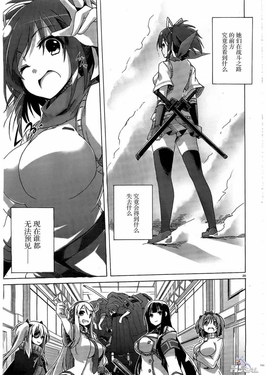 第1话_0028.jpg