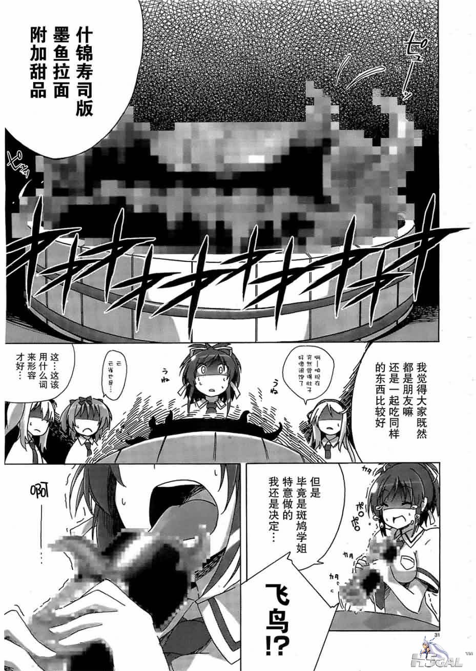 第1话_0030.jpg