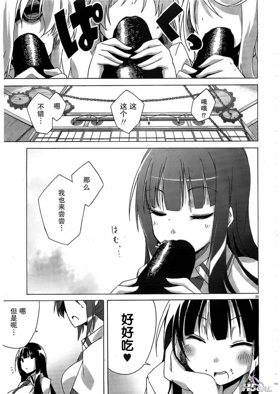 第1话_0032.jpg