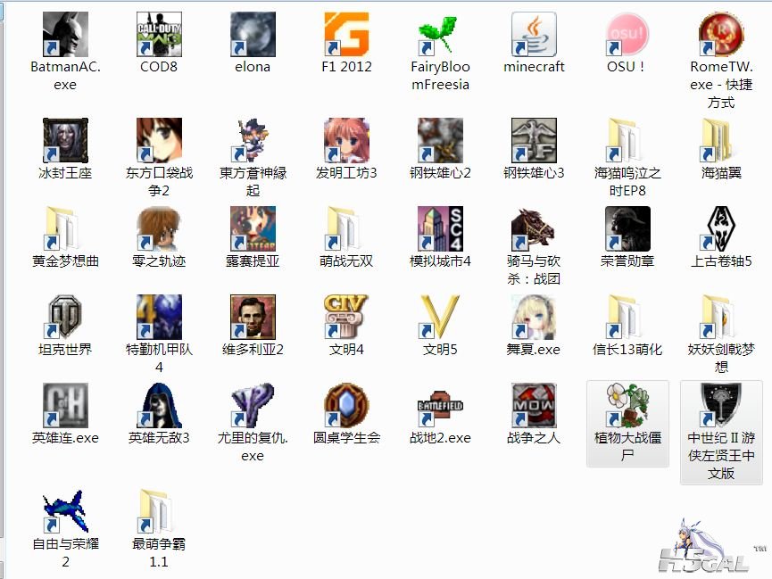 game.JPG