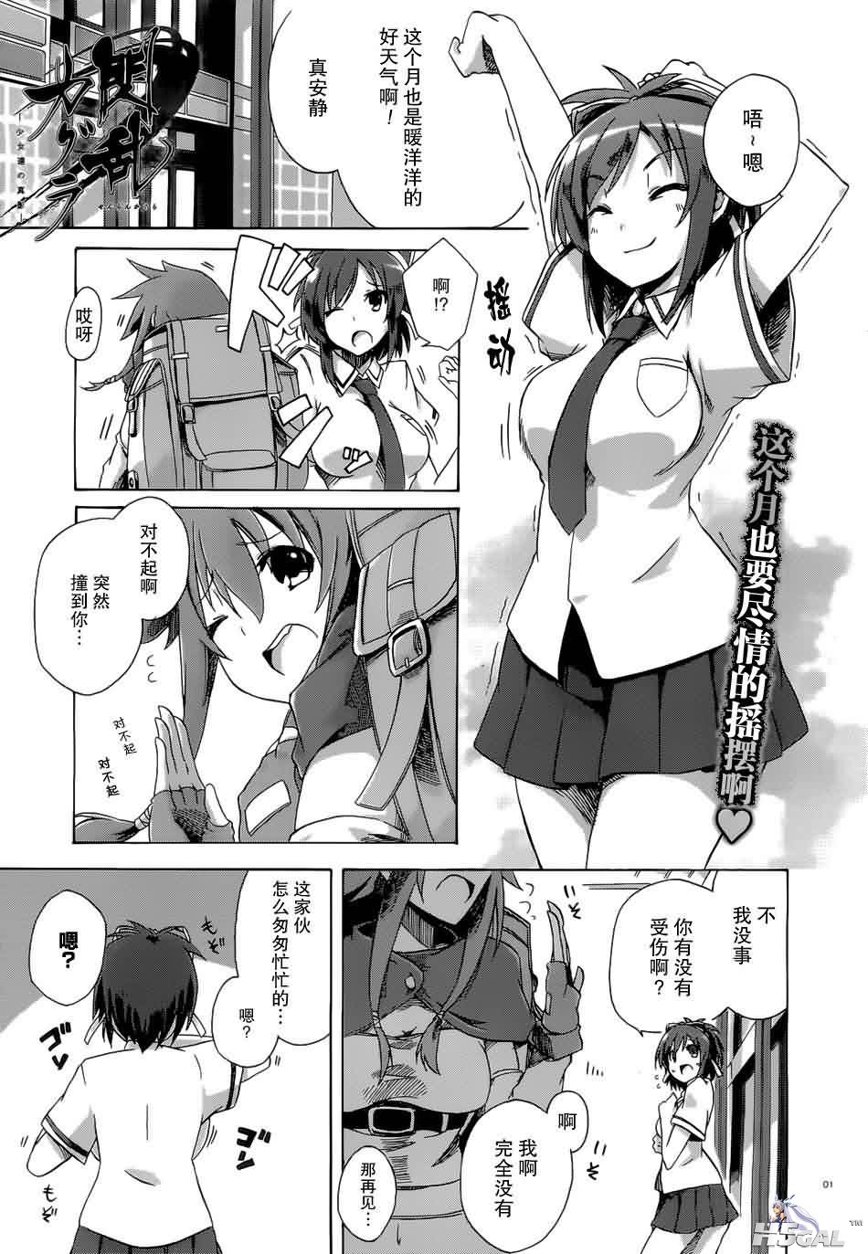 第2话_0001.jpg