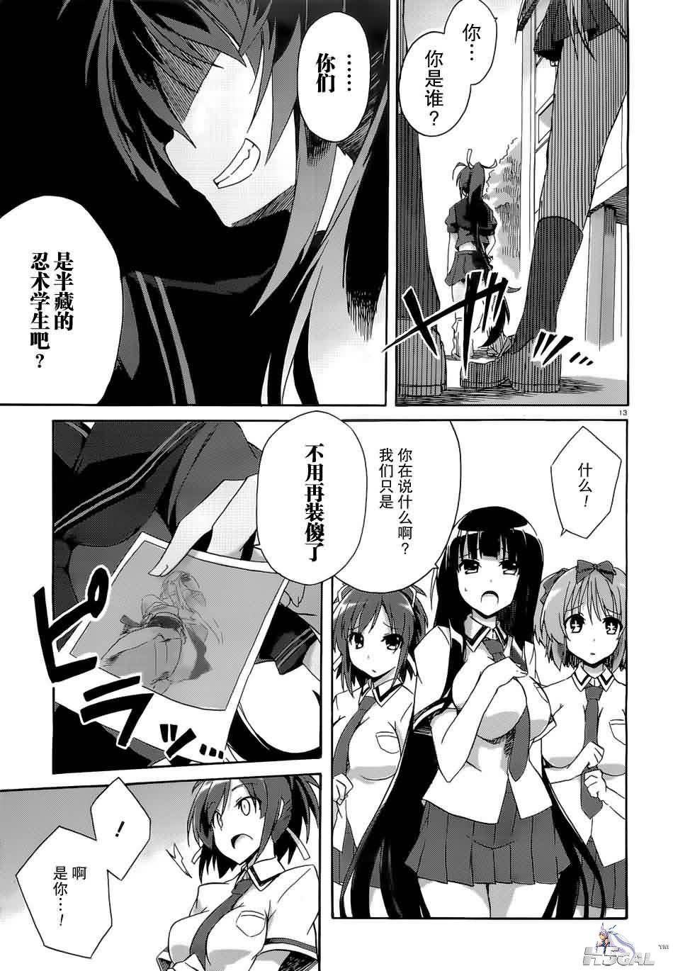 第2话_0013.jpg