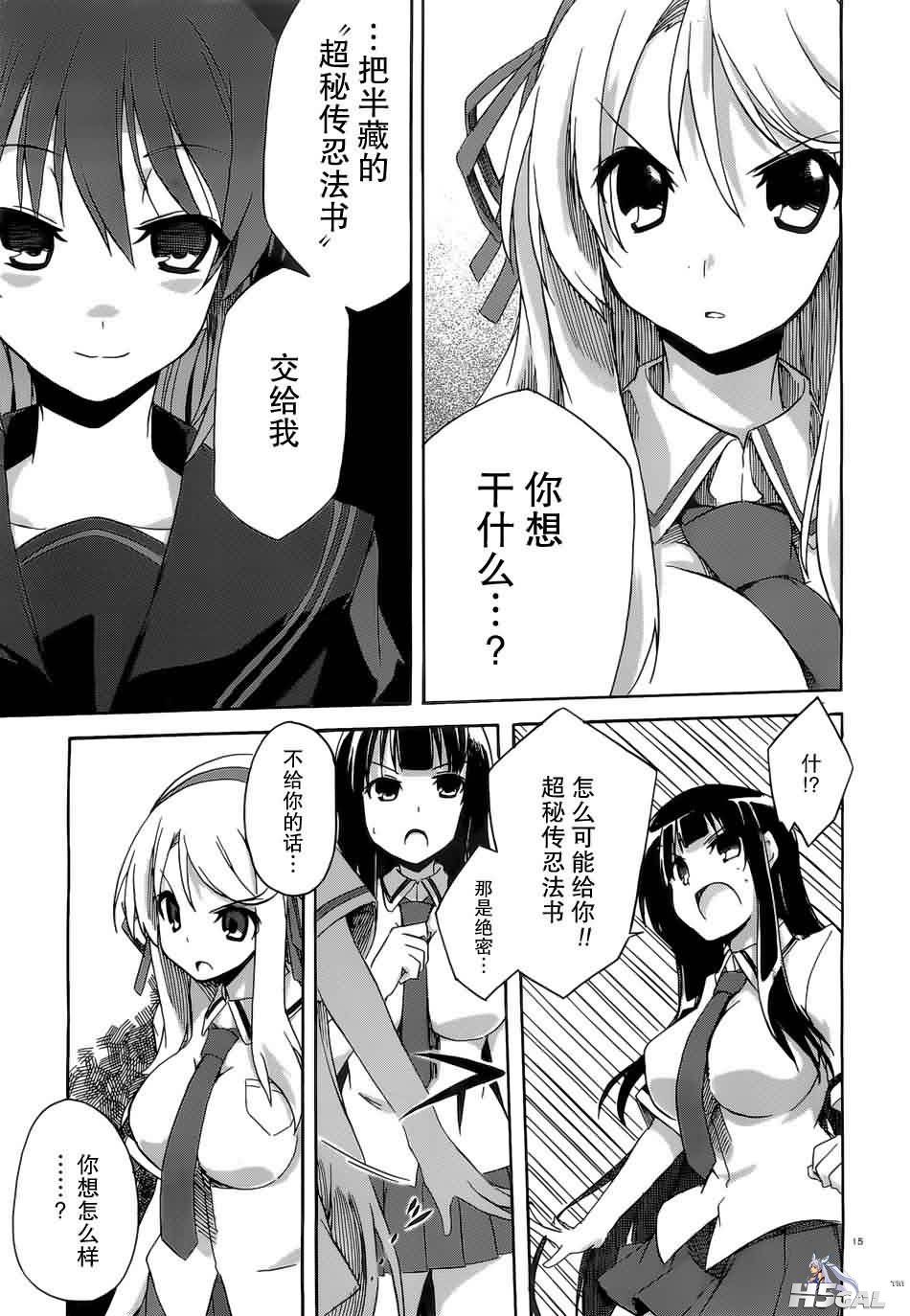 第2话_0015.jpg