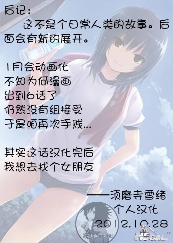 第01话_0022.jpg