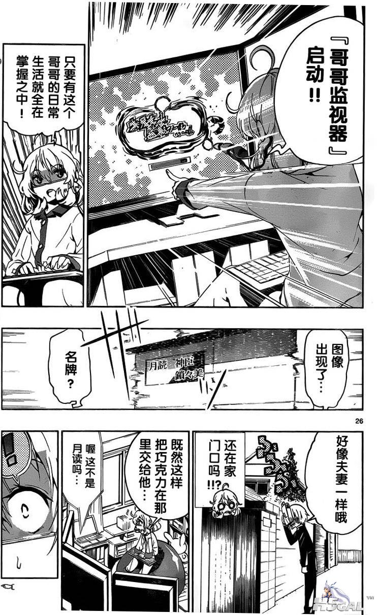 第02话_0006.jpg