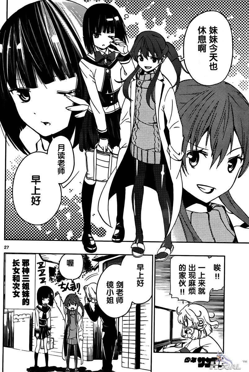 第02话_0007.jpg