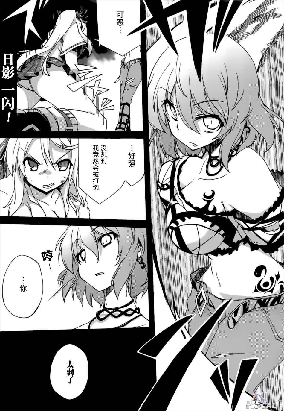 第3话_0001.jpg