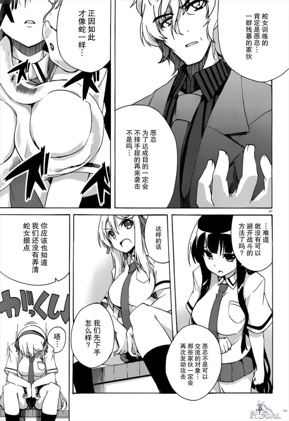 第3话_0007.jpg